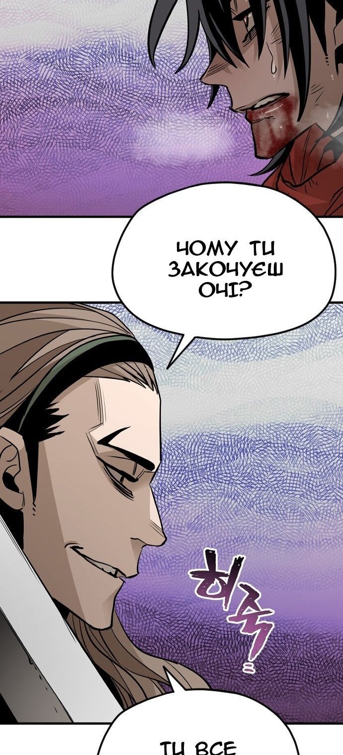 Сторінка 8