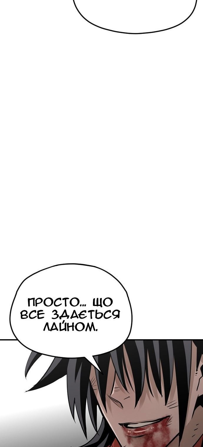 Сторінка 13