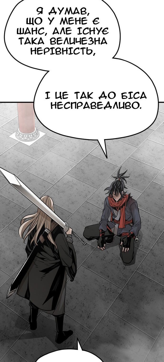 Сторінка 15