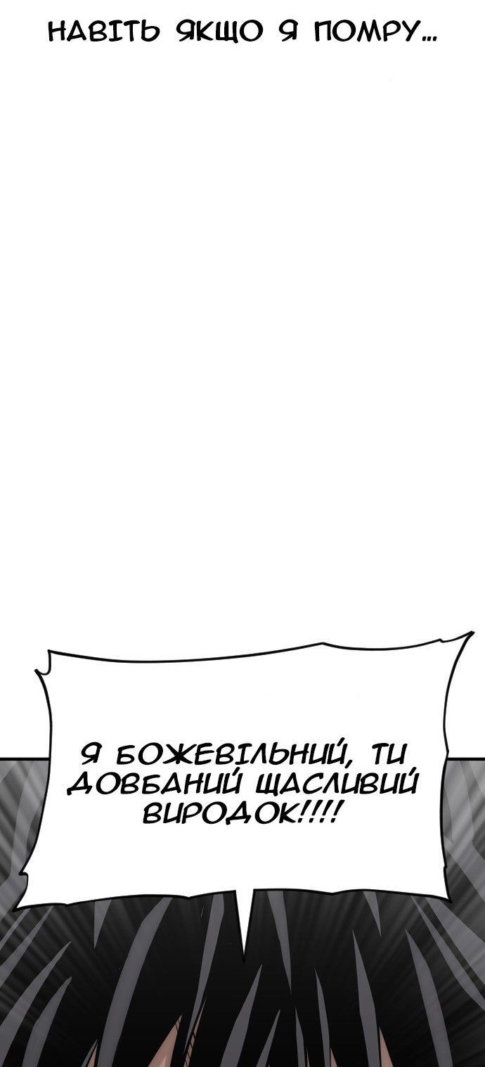 Сторінка 18