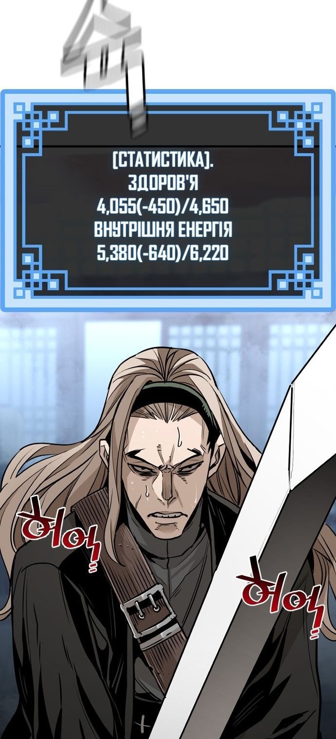 Сторінка 39