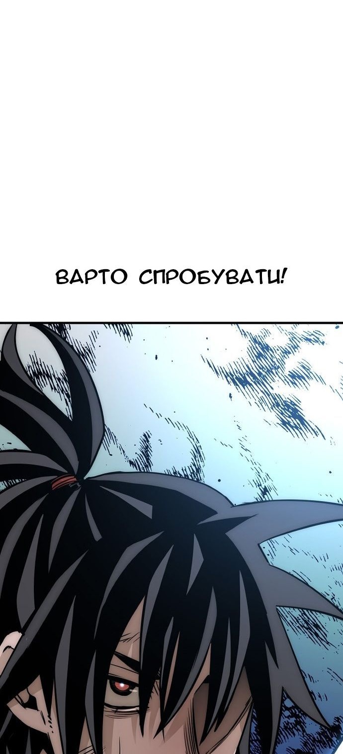 Сторінка 42