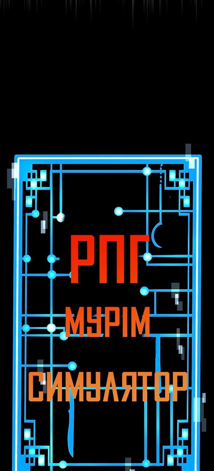 Сторінка 44