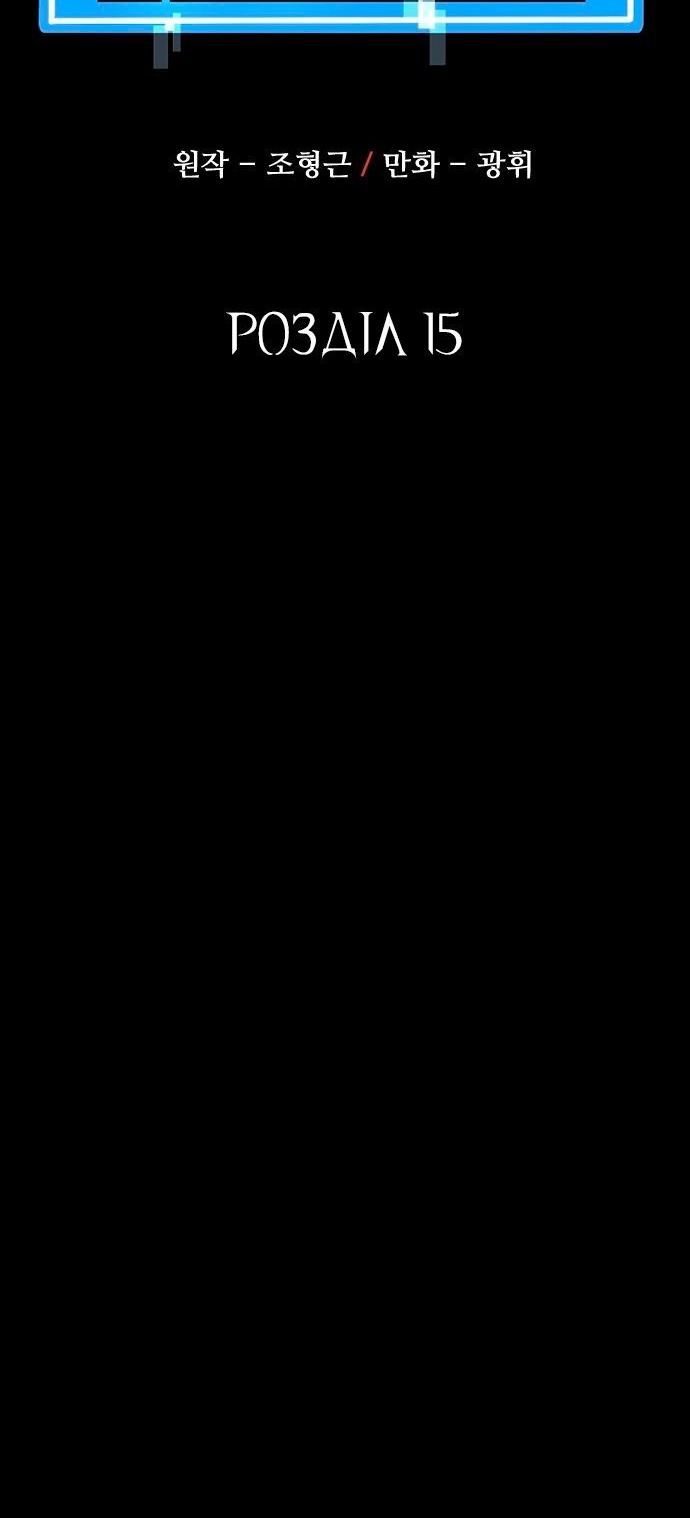 Сторінка 45