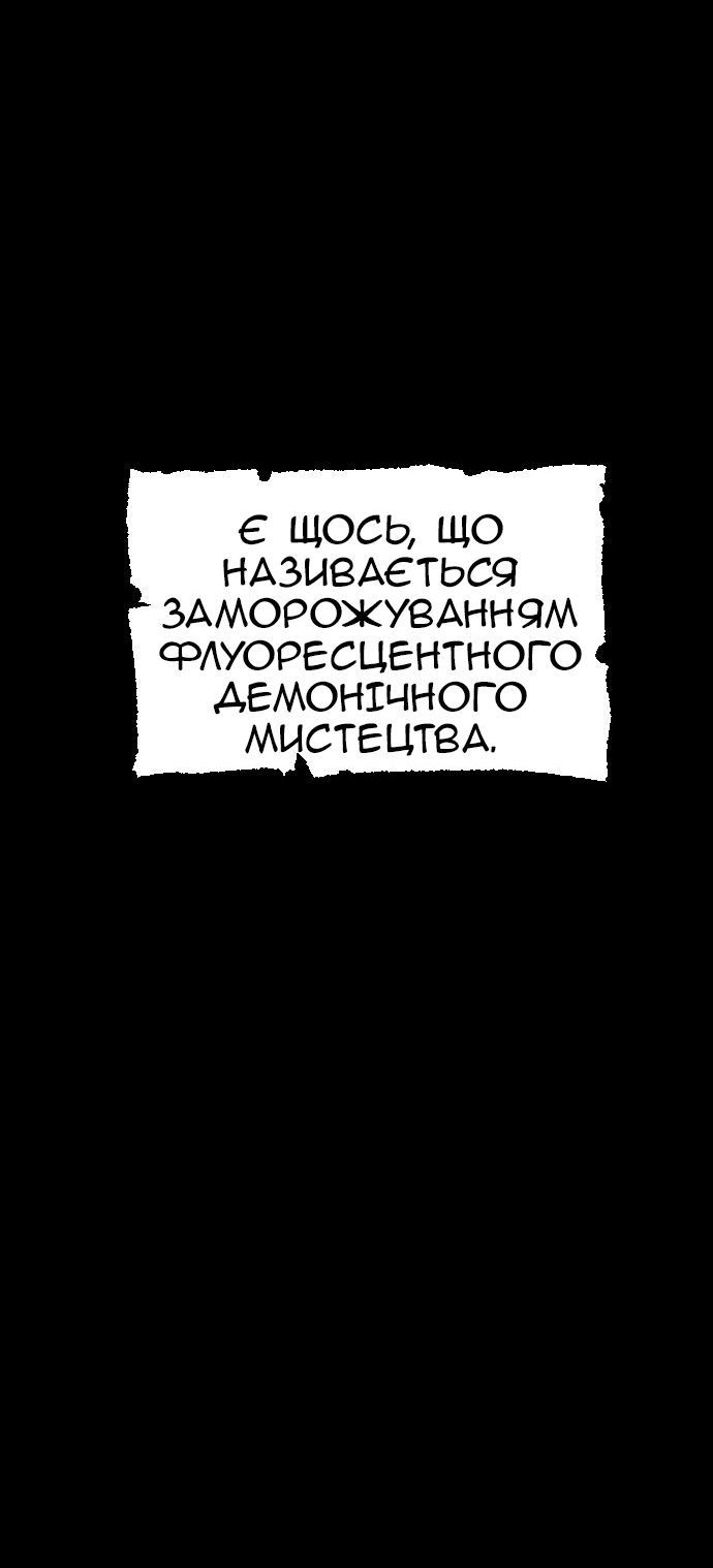 Сторінка 46
