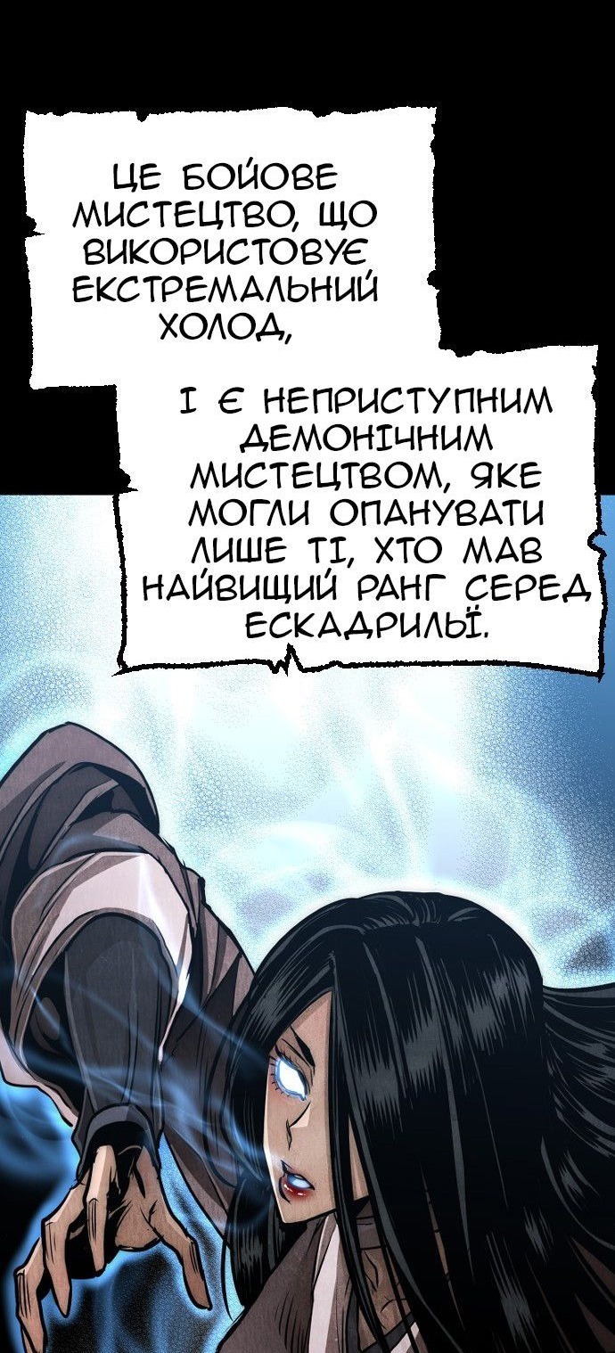 Сторінка 47