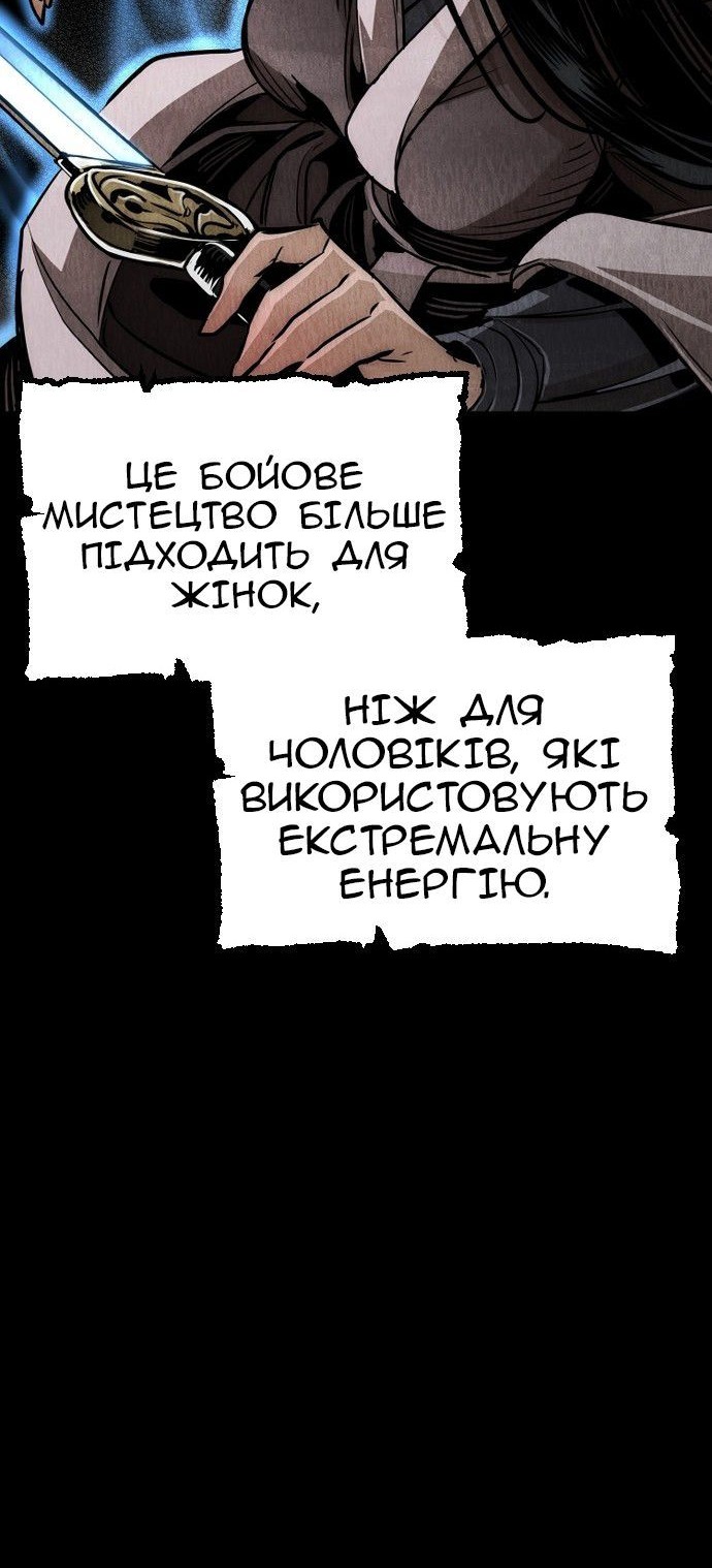 Сторінка 48