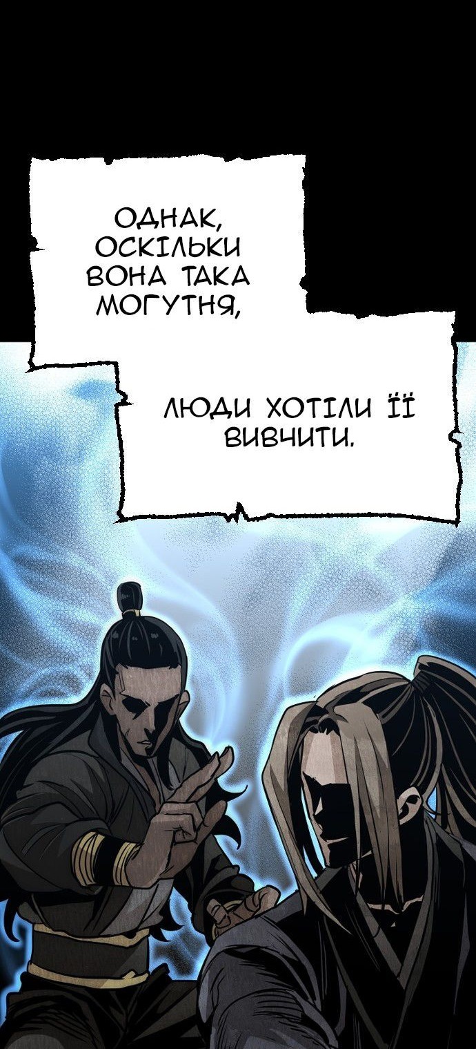 Сторінка 49