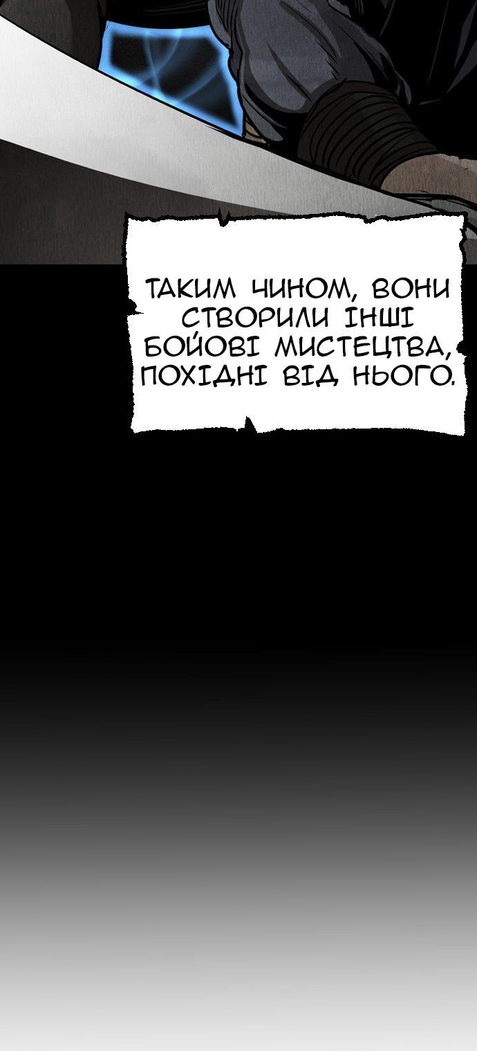 Сторінка 50