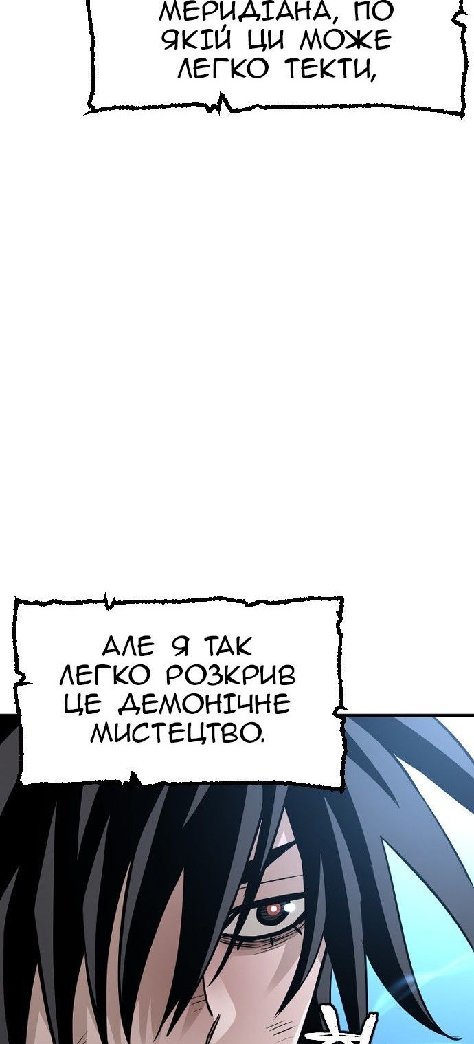Сторінка 52