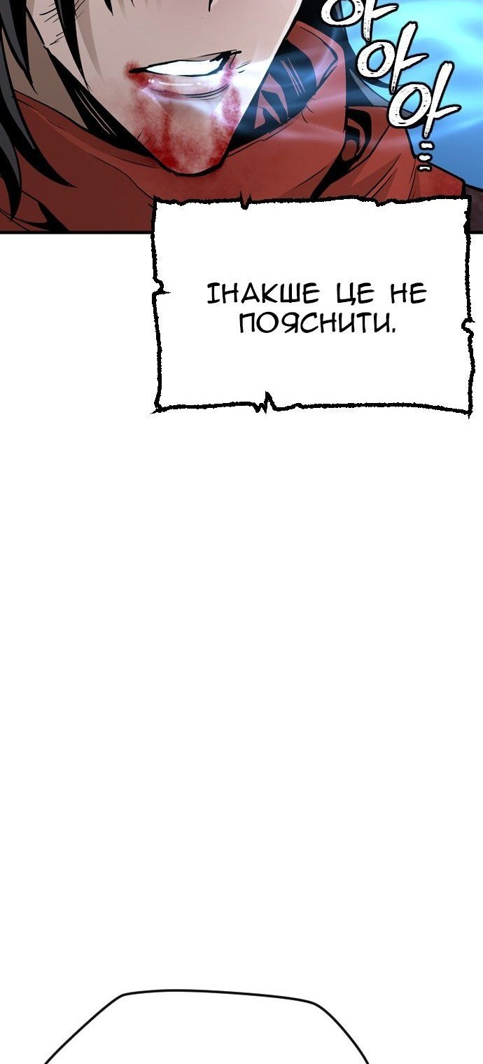 Сторінка 53