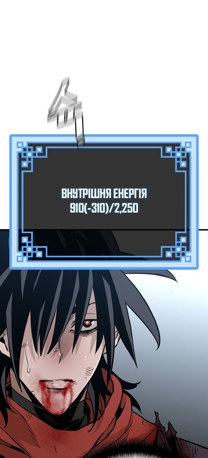 Сторінка 55