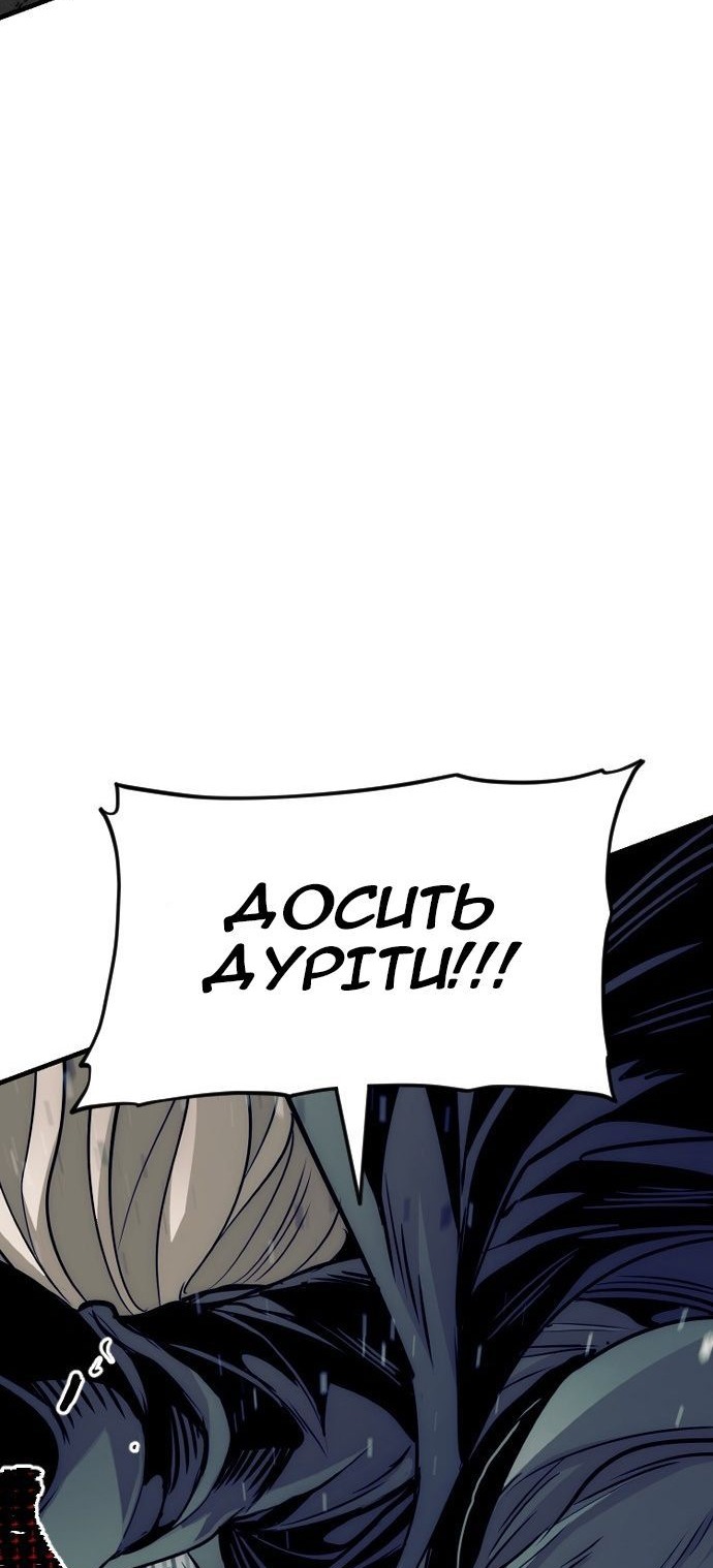 Сторінка 67