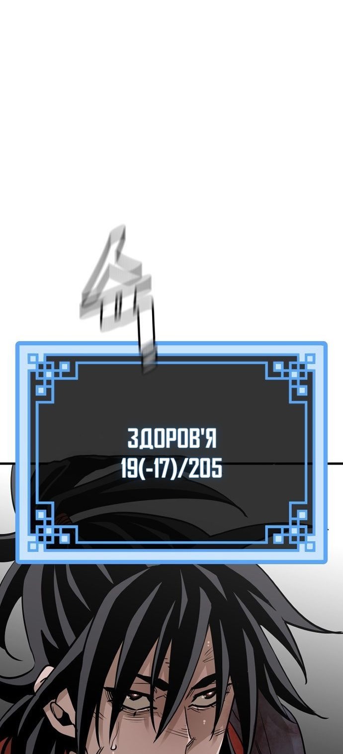 Сторінка 71