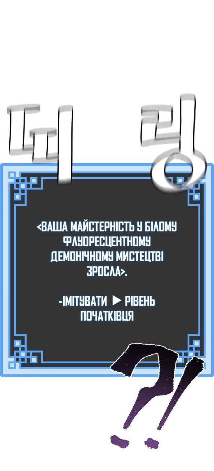 Сторінка 75