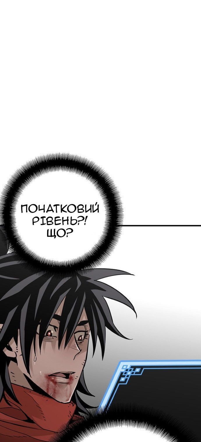 Сторінка 76