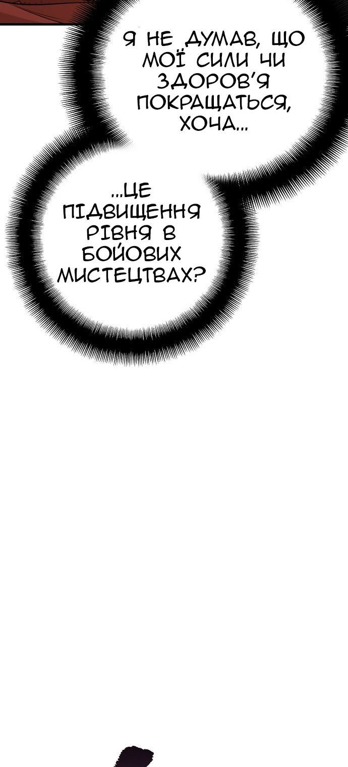 Сторінка 77