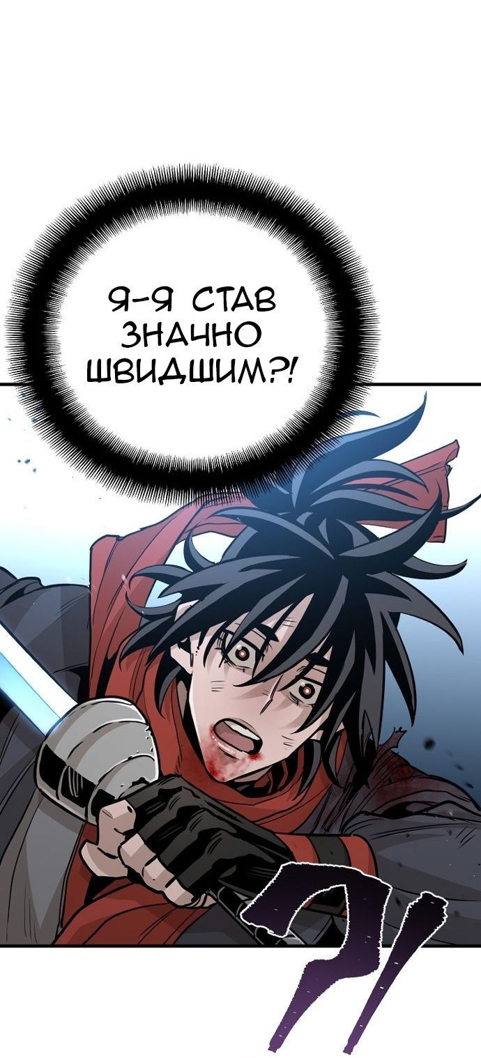 Сторінка 84