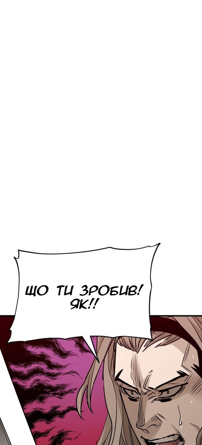 Сторінка 93