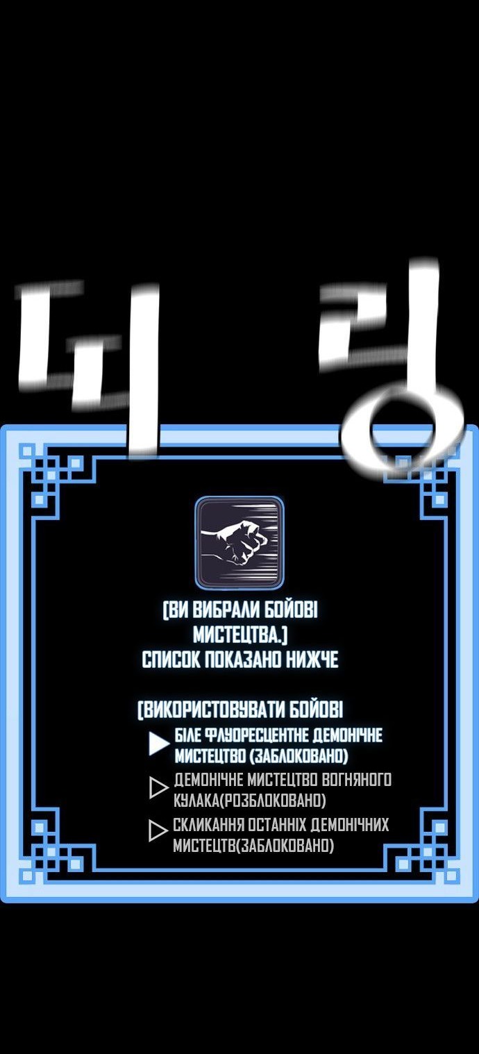 Сторінка 102