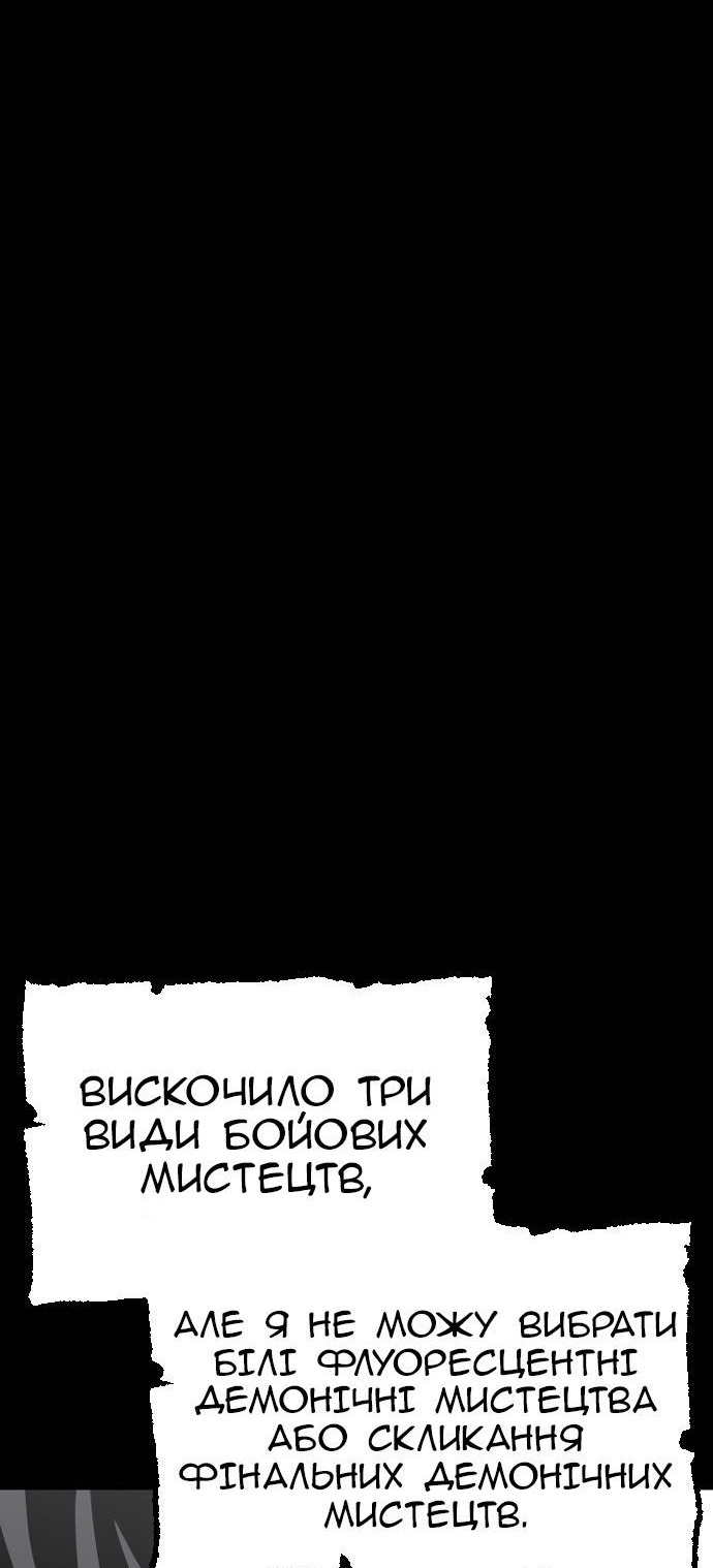 Сторінка 103