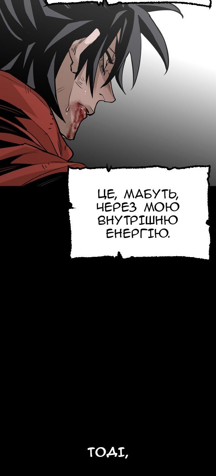 Сторінка 104