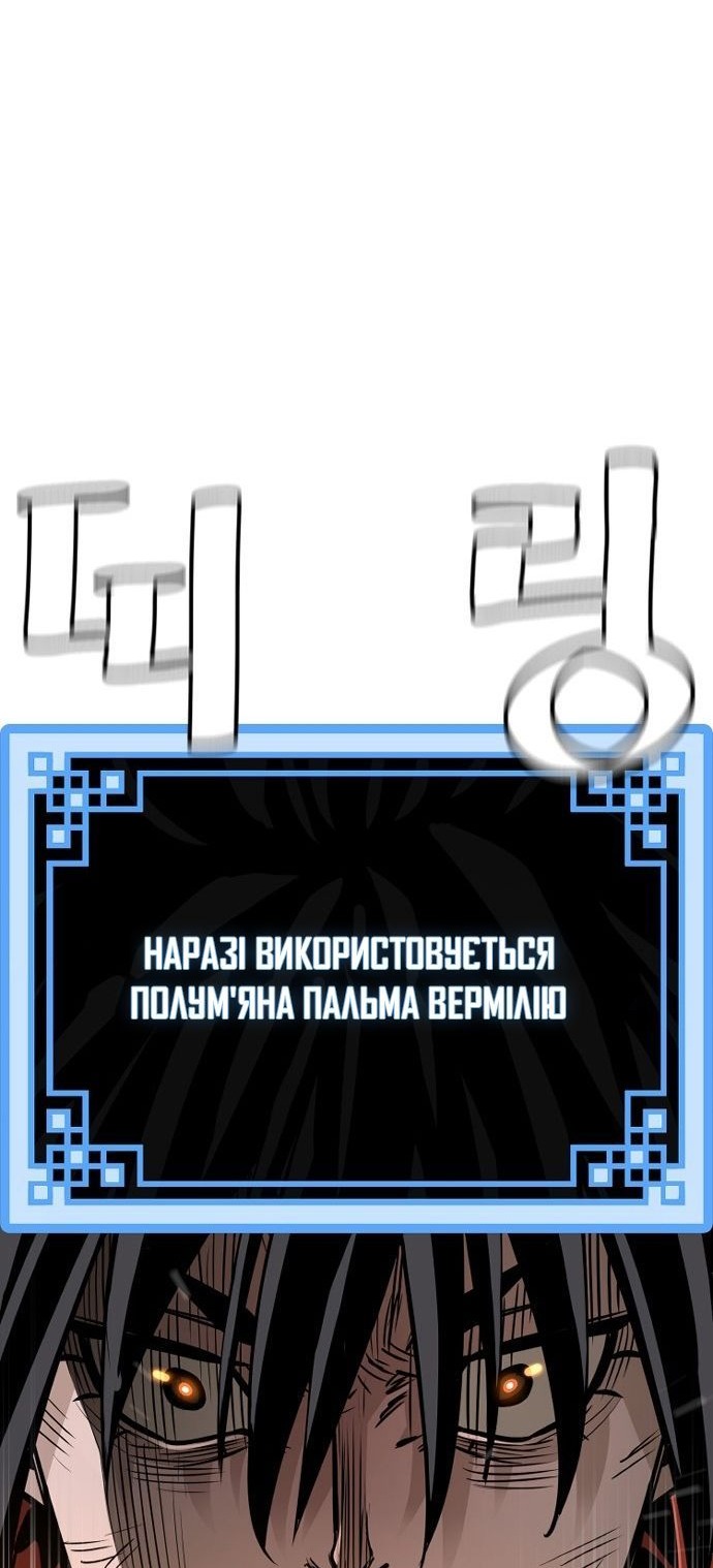 Сторінка 109