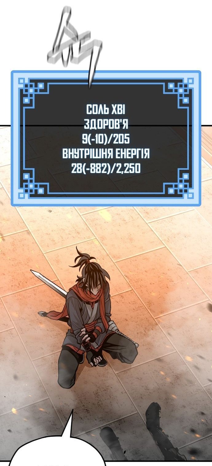 Сторінка 116