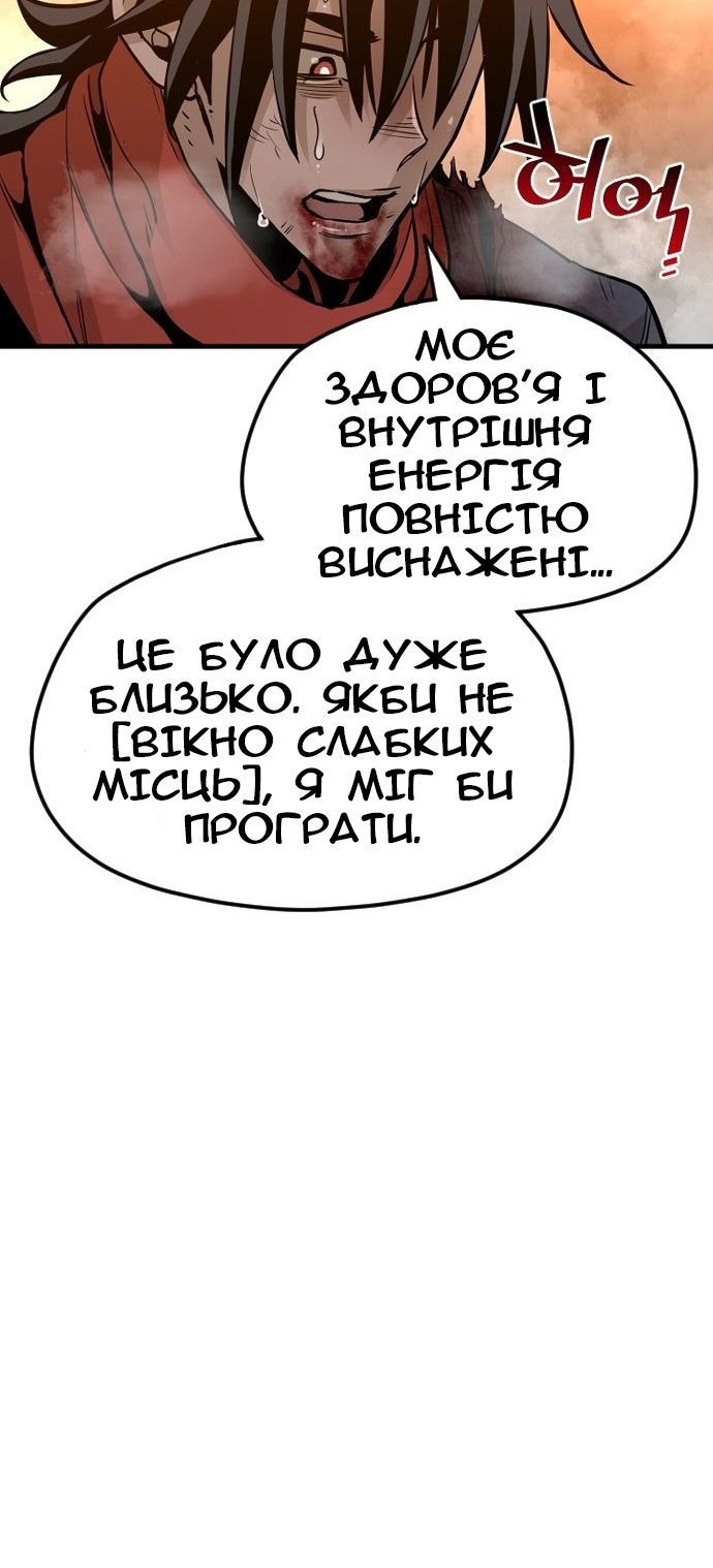 Сторінка 118