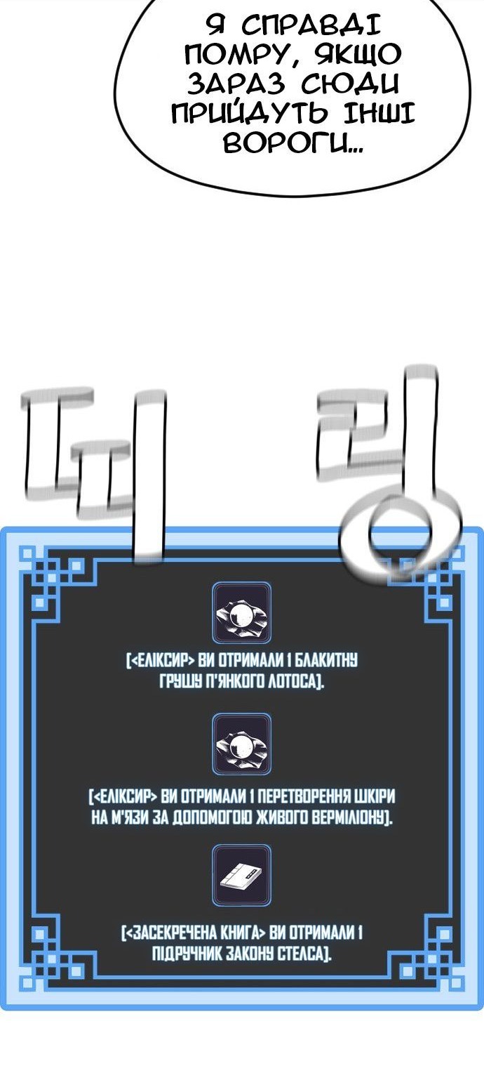 Сторінка 120