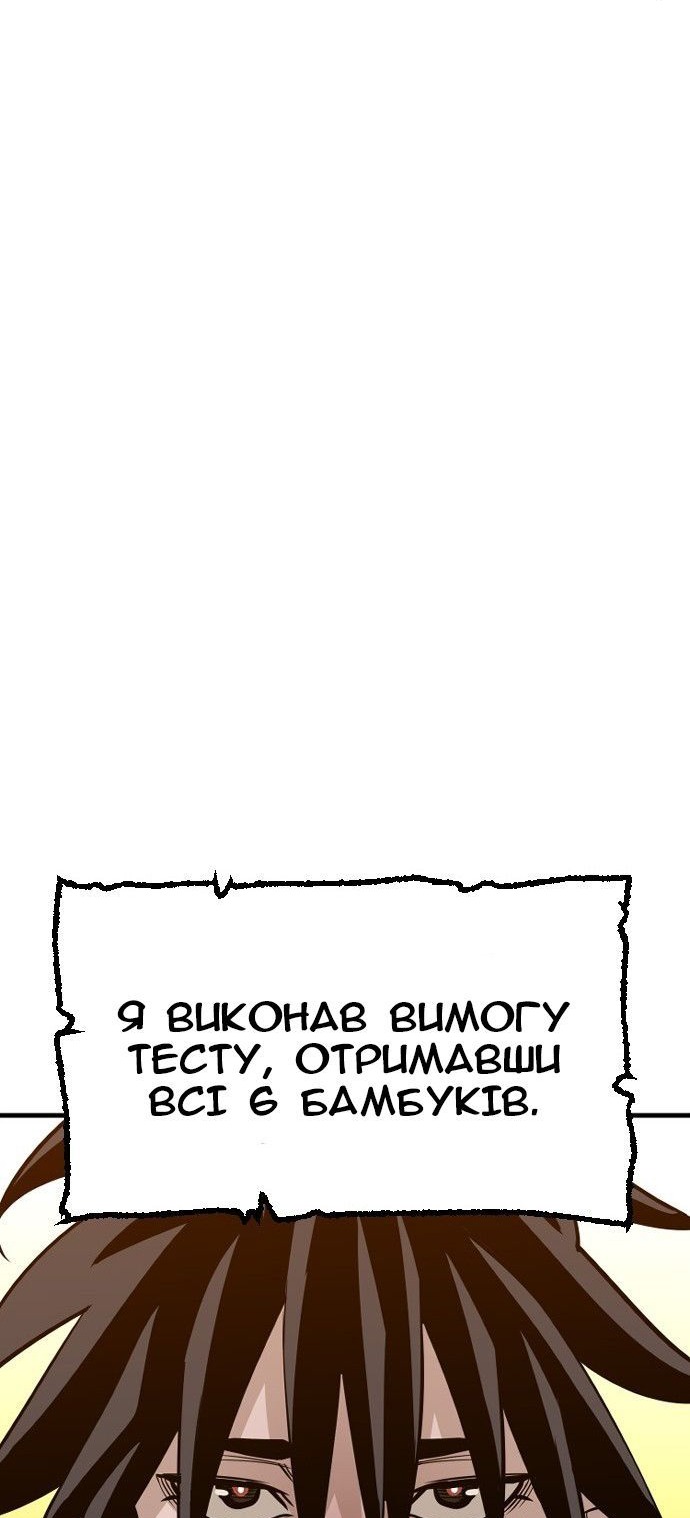 Сторінка 126