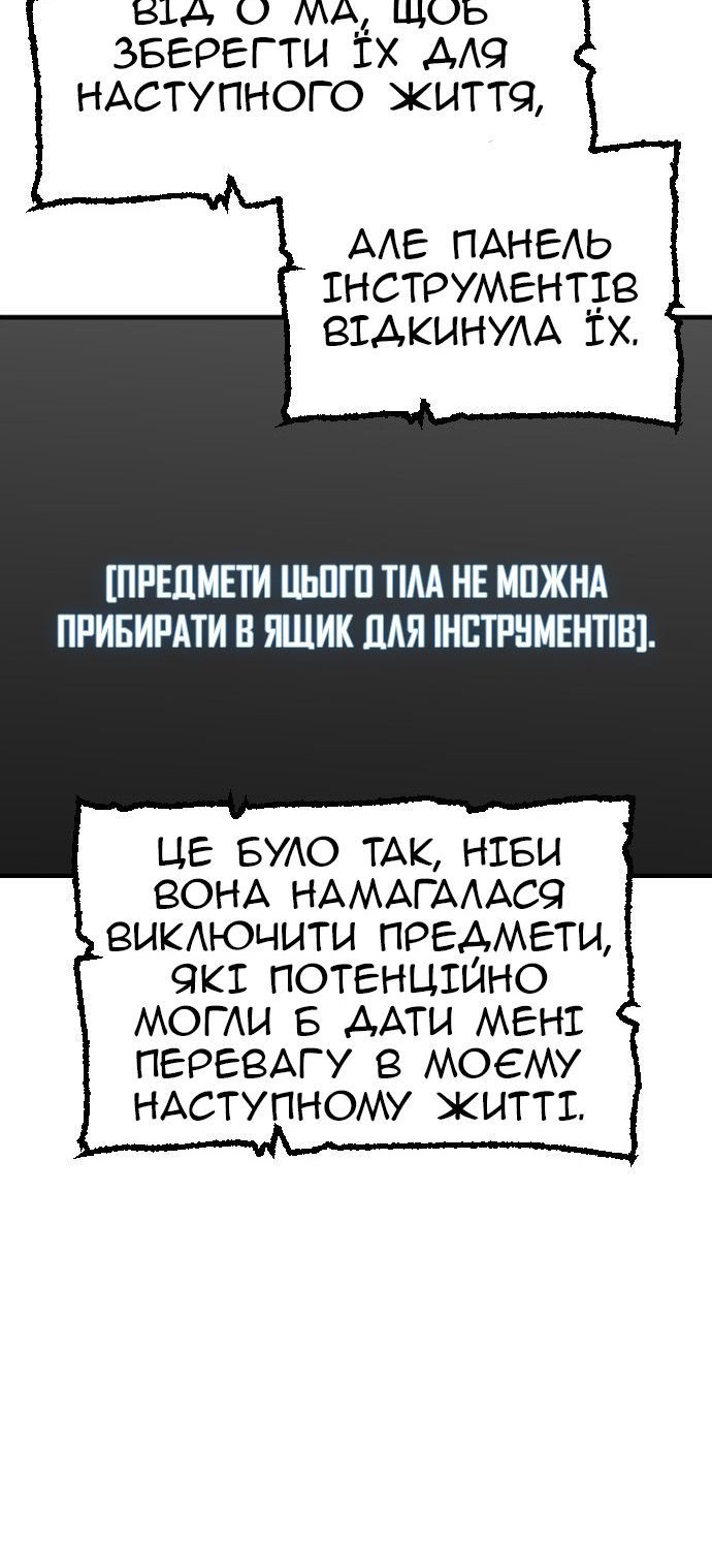 Сторінка 128