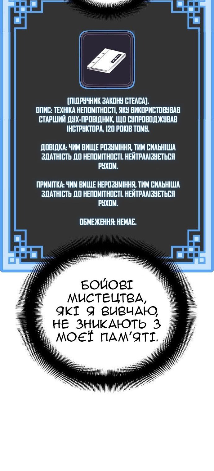 Сторінка 134