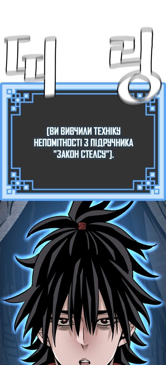 Сторінка 137
