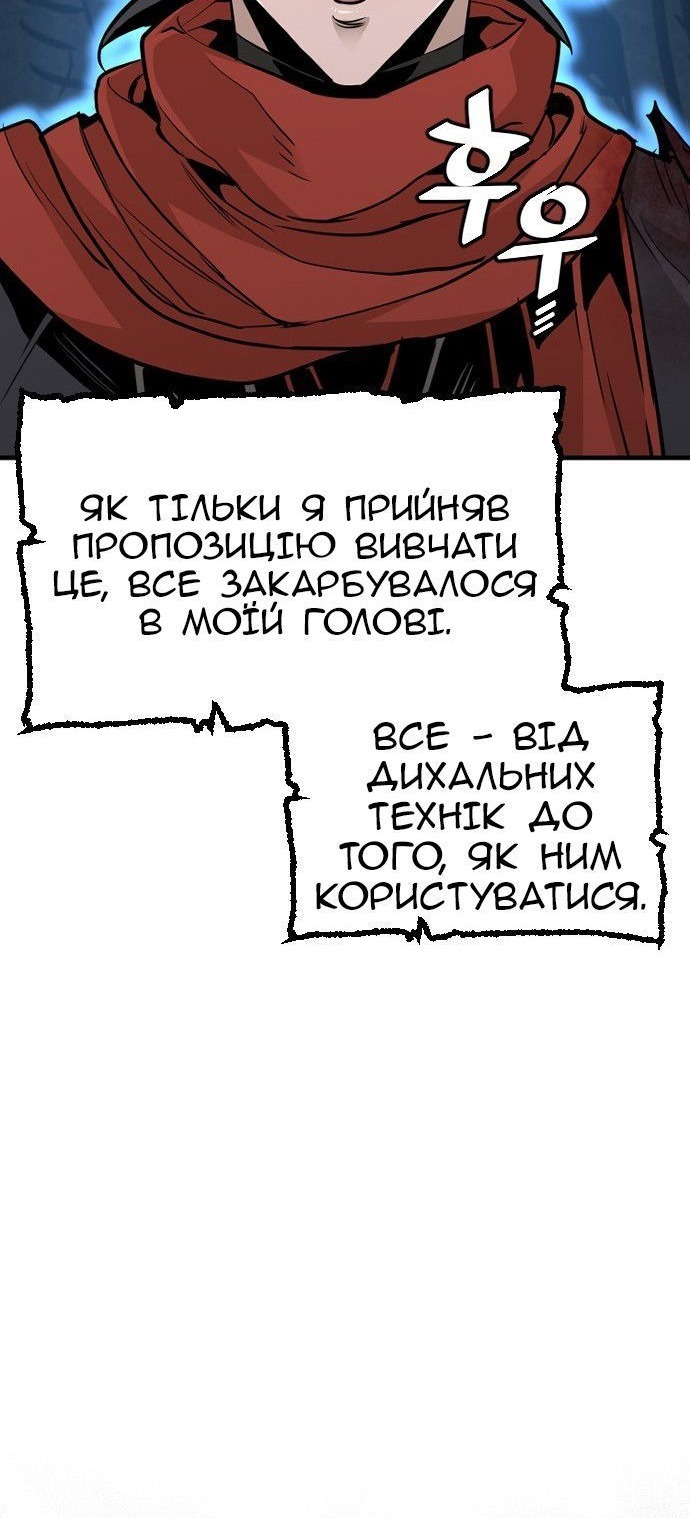 Сторінка 138