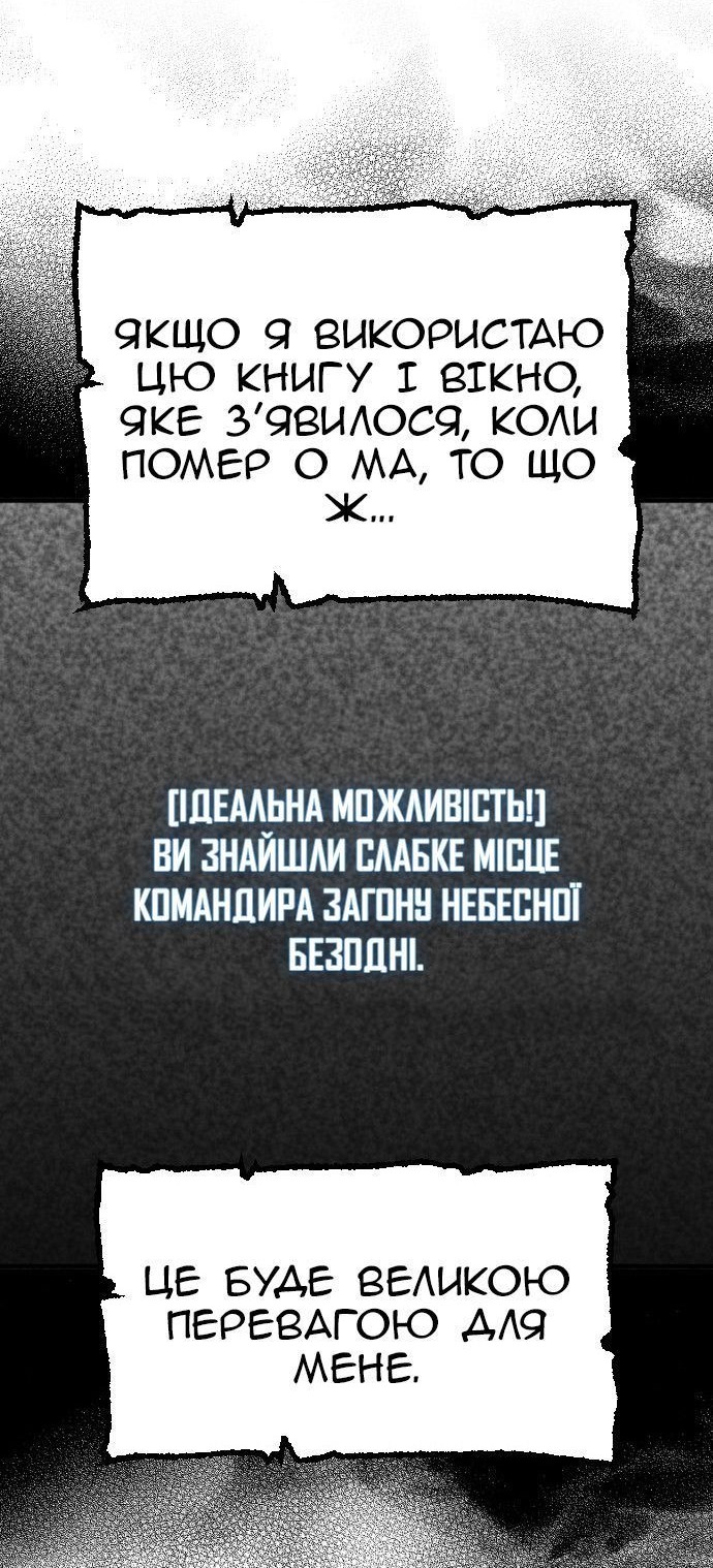 Сторінка 139