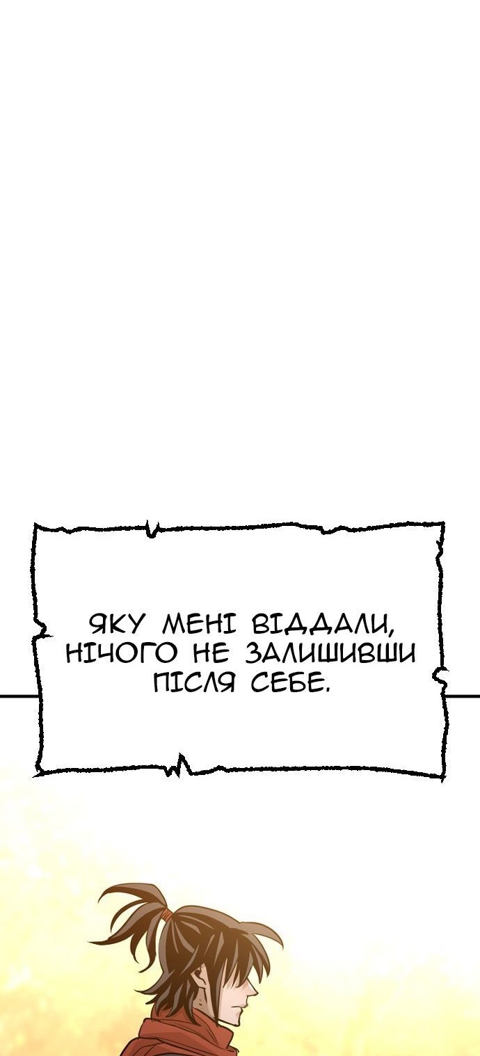 Сторінка 143