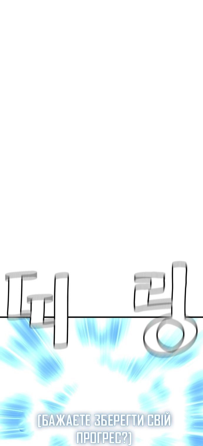 Сторінка 153
