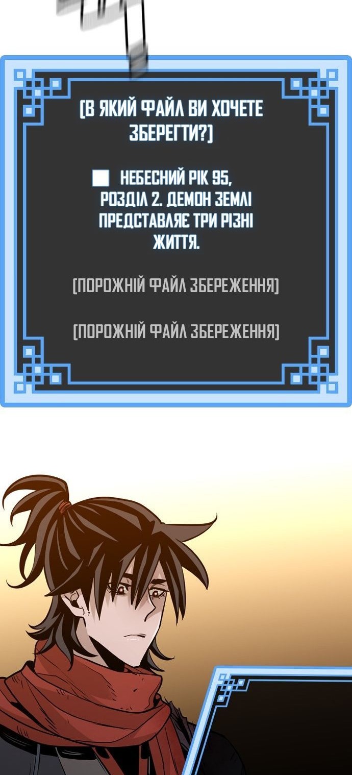 Сторінка 155