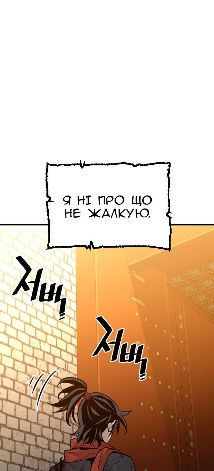 Сторінка 159