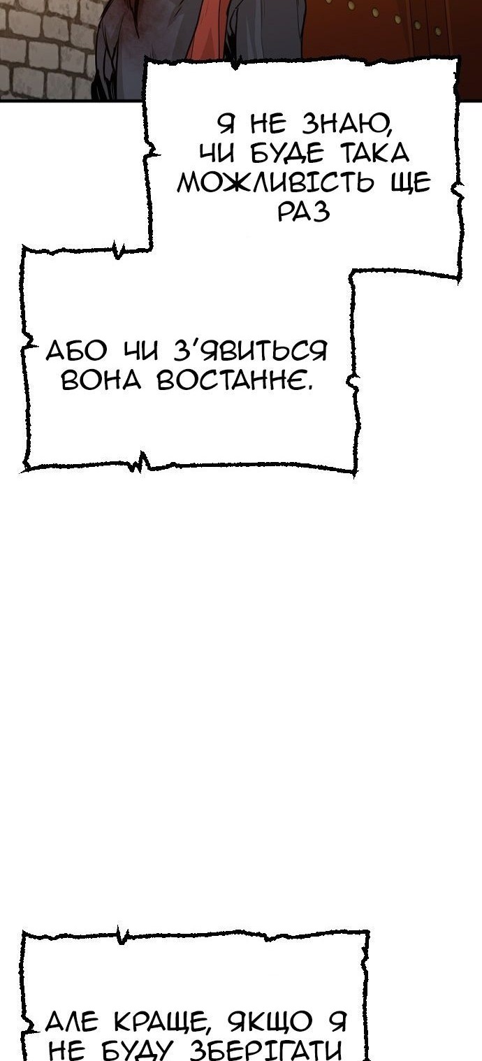 Сторінка 160