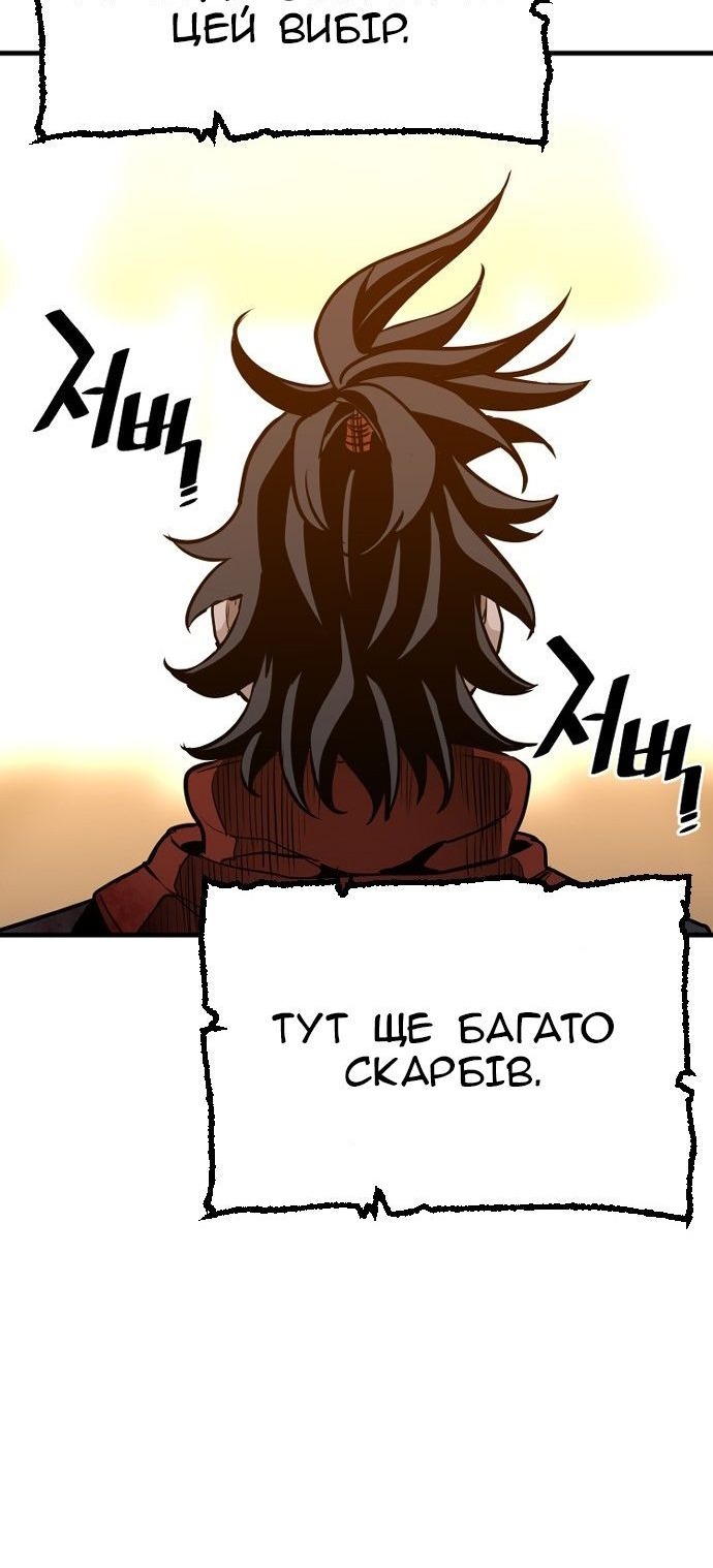 Сторінка 161