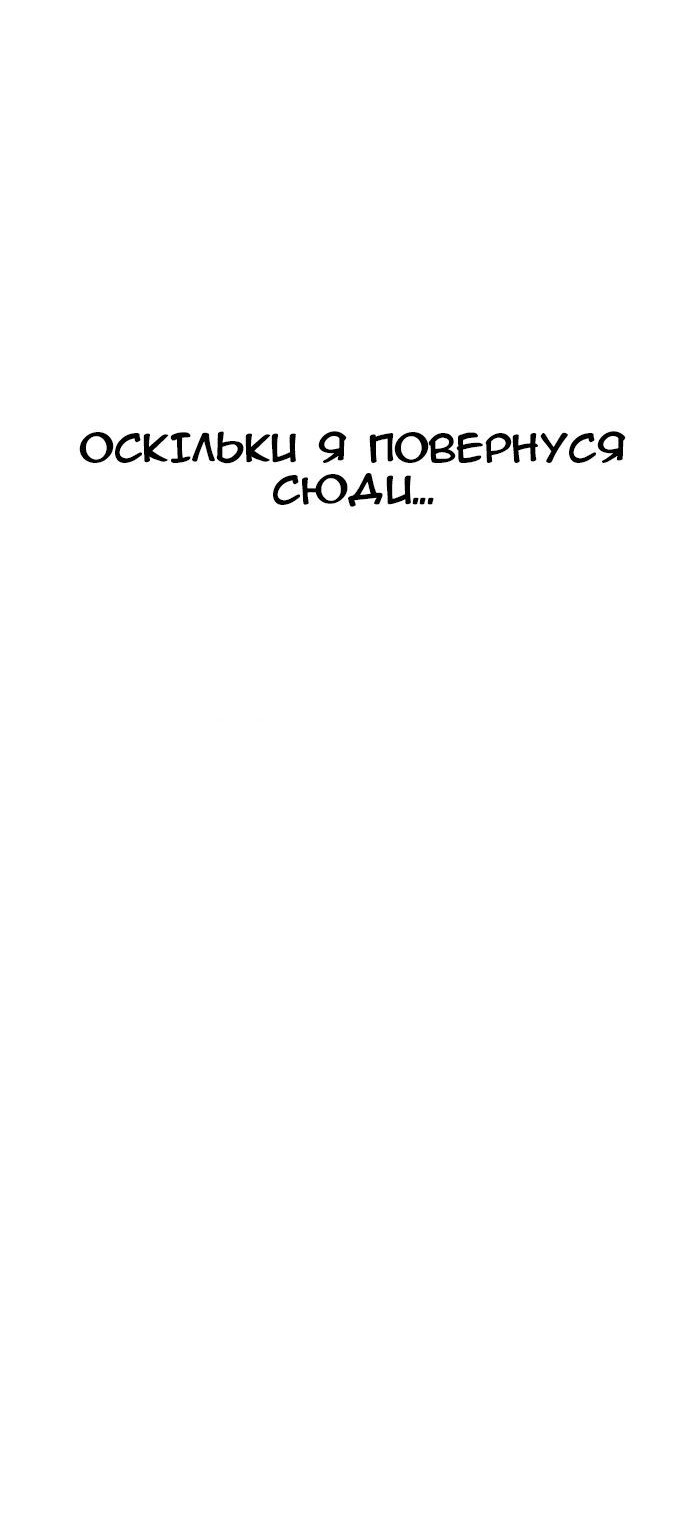 Сторінка 162