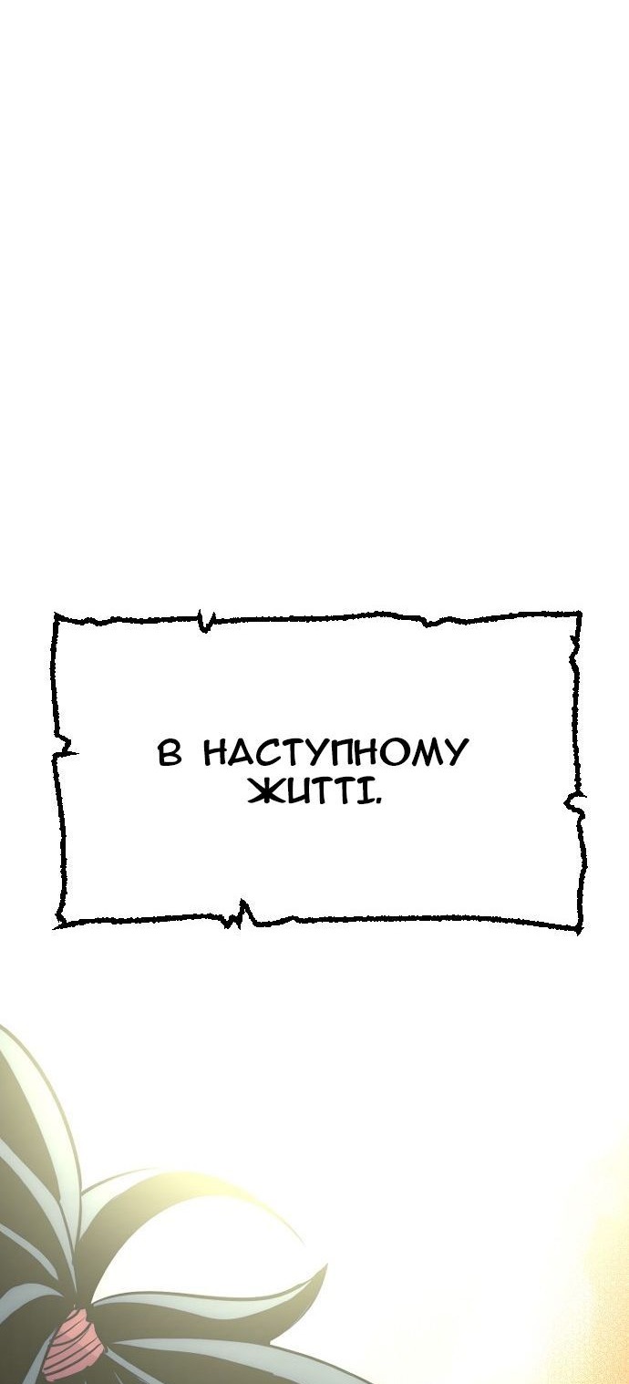 Сторінка 163