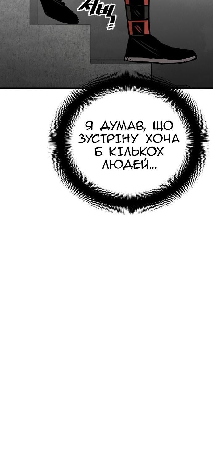 Сторінка 16