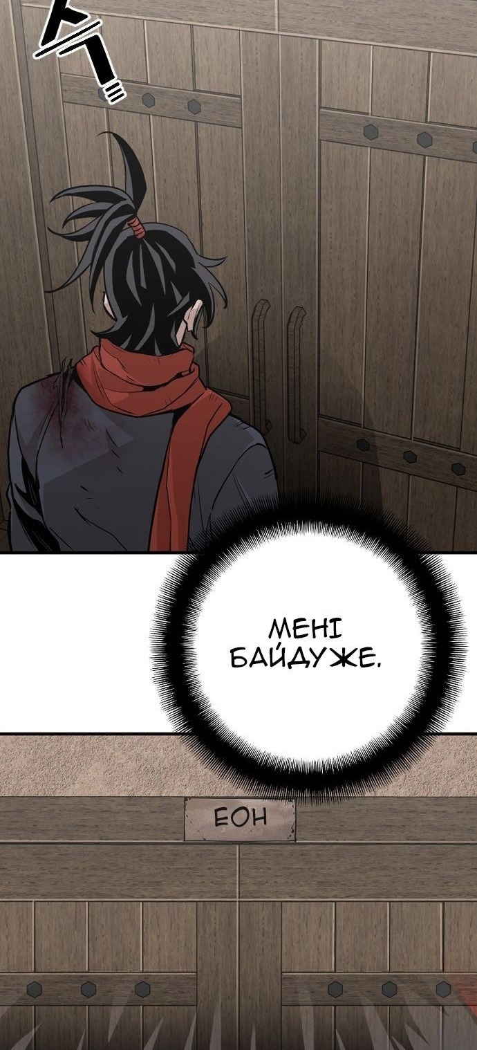 Сторінка 19