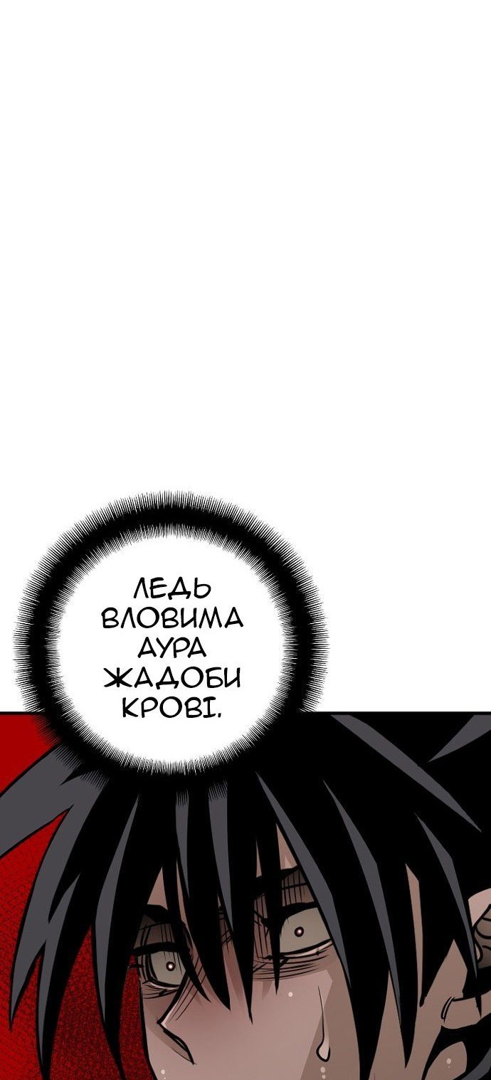 Сторінка 27