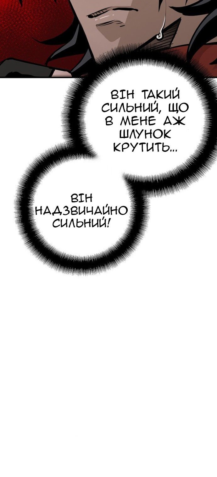 Сторінка 28