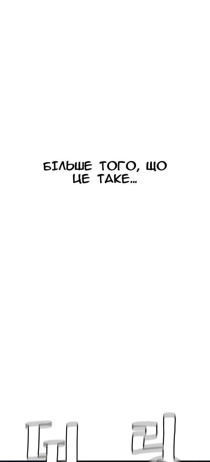 Сторінка 29