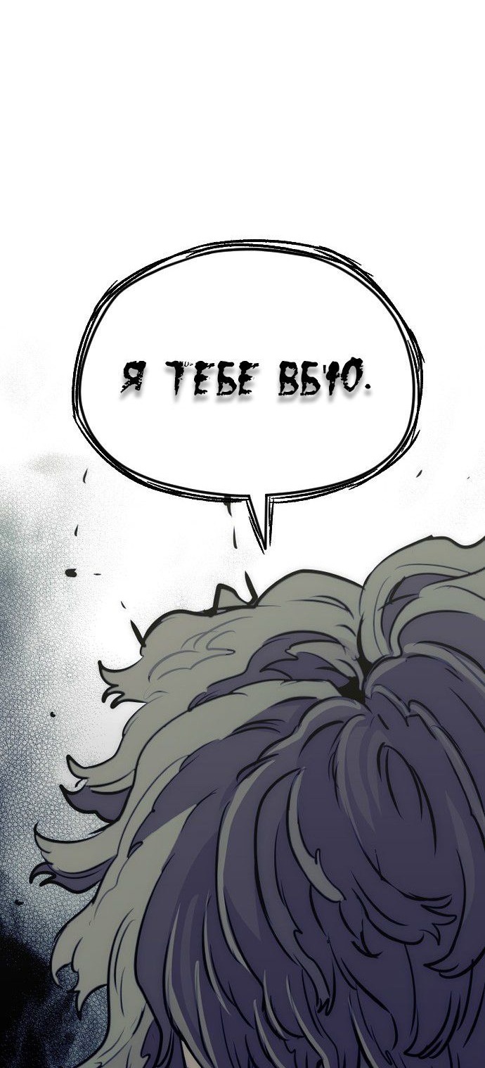 Сторінка 36